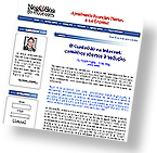 Newsletter da Negocios de Valor